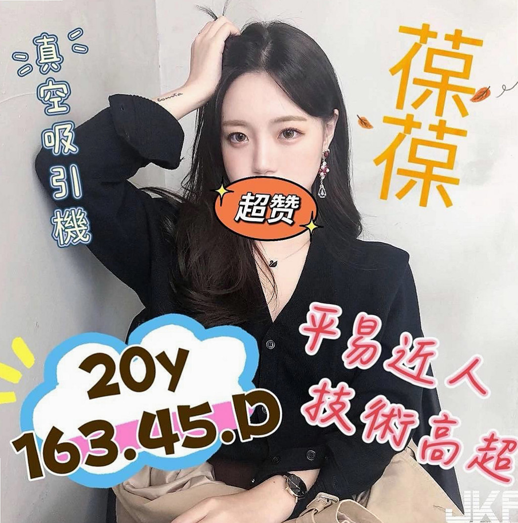 大同◌美女外送◌吉娜◌文職秘書◌身高166cm◌體重54kg◌胸圍C罩杯◌年齡18歲◌服務有玩配合很大 兩個人都有一雙美腿   有興趣想找女朋友或者老婆的可以來找我
